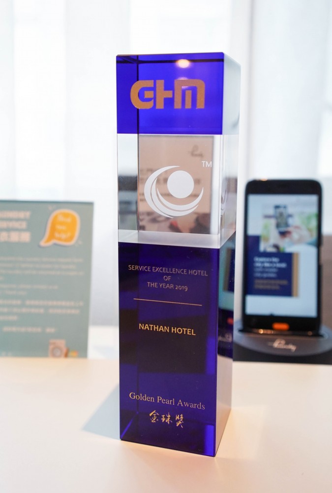 Golden Pearl Award – 2019