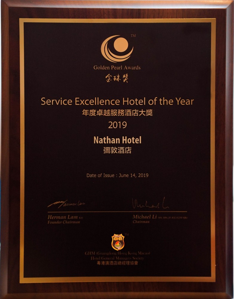 Service Excellence Hotel of the Year 2019